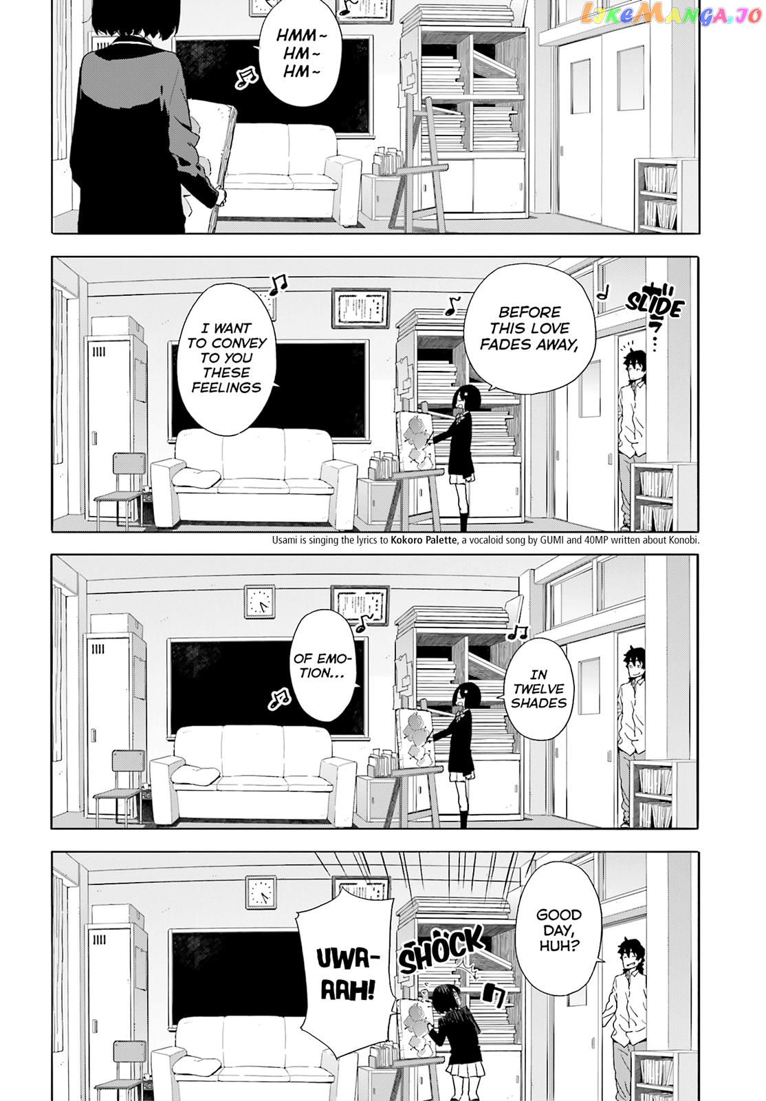Kono Bijutsubu Ni Wa Mondai Ga Aru! chapter 38.5 - page 2