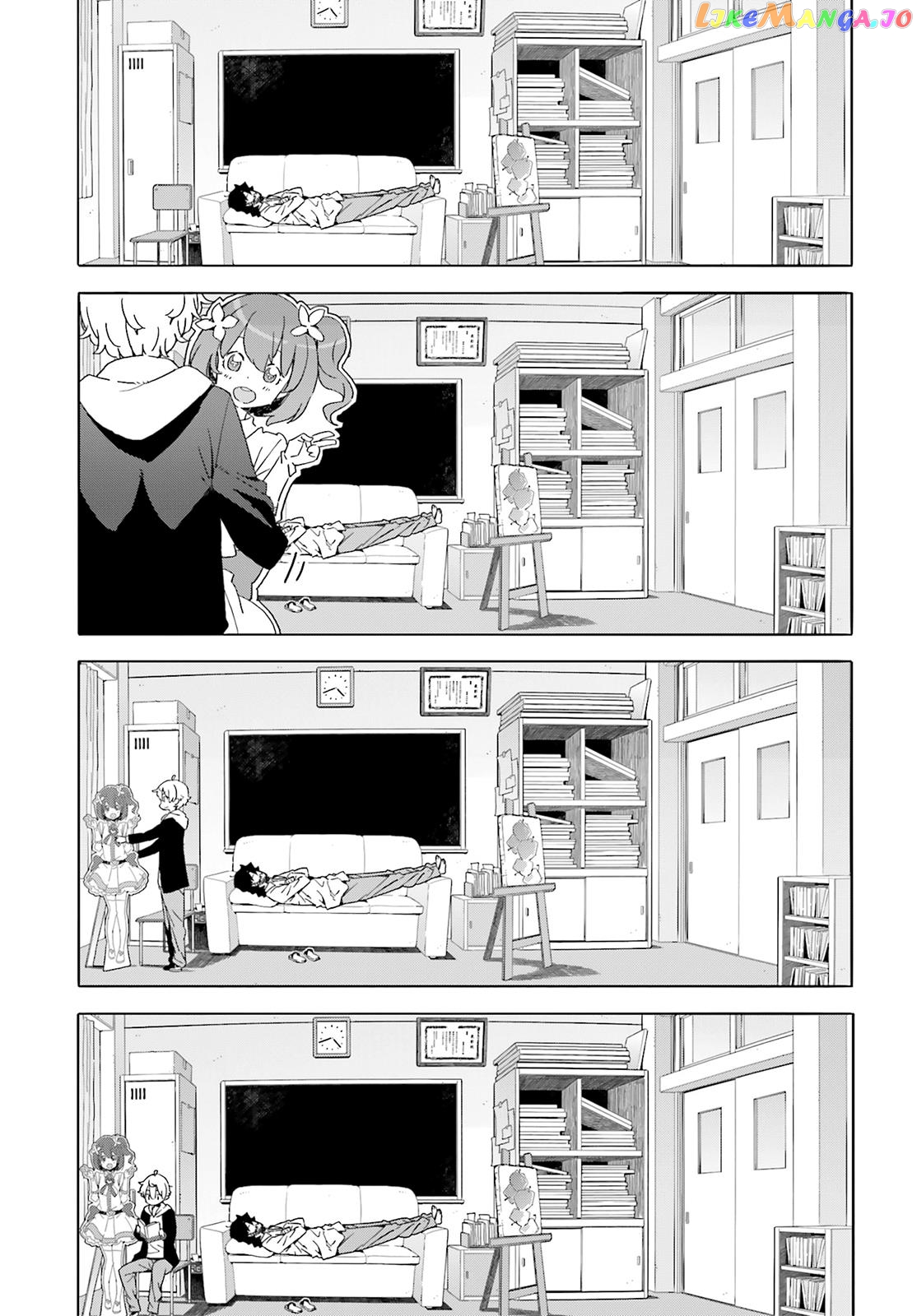 Kono Bijutsubu Ni Wa Mondai Ga Aru! chapter 38.5 - page 7