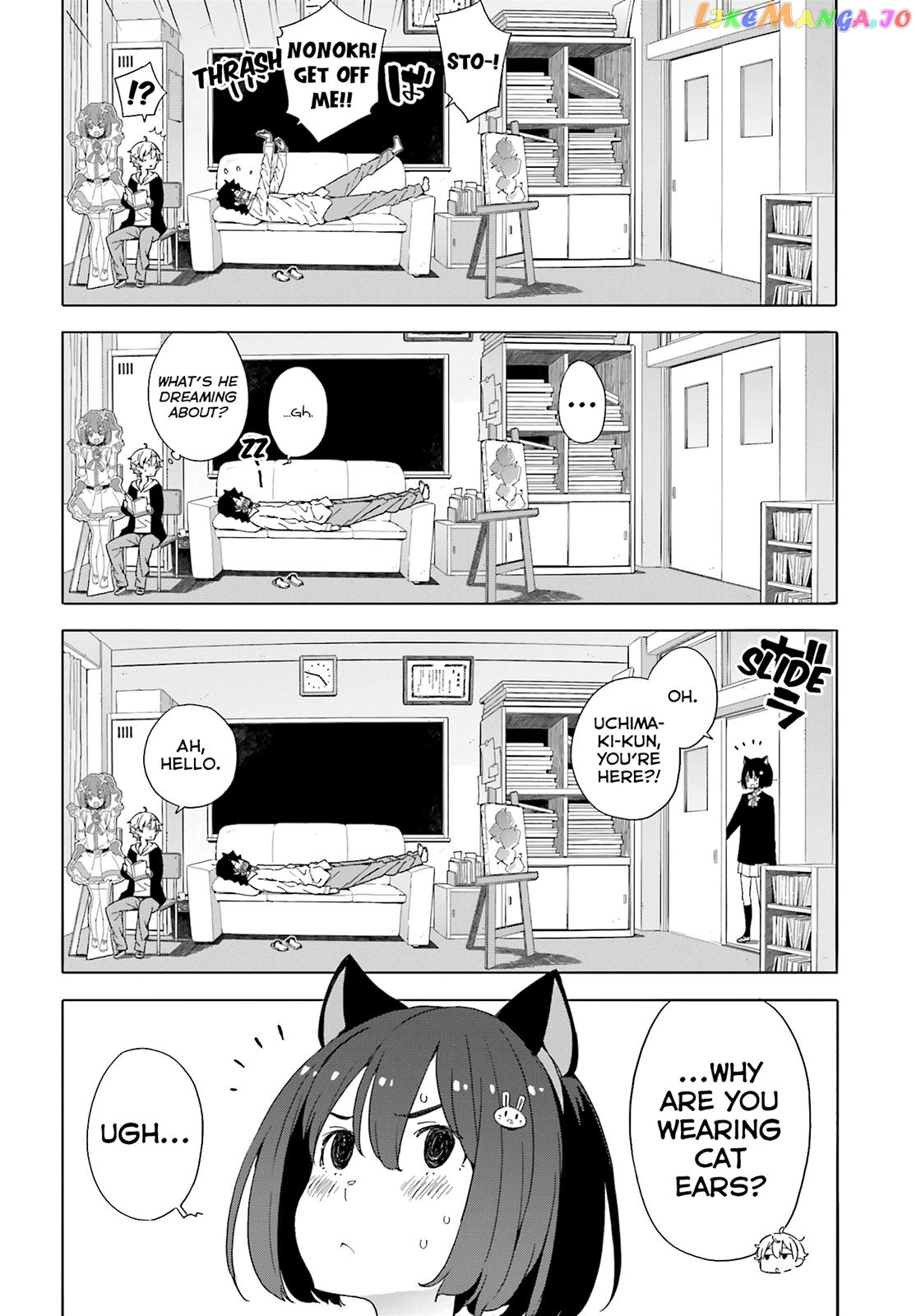 Kono Bijutsubu Ni Wa Mondai Ga Aru! chapter 38.5 - page 8