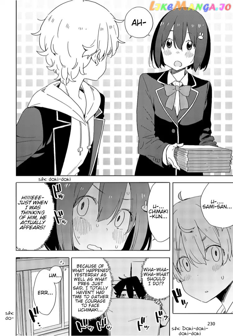 Kono Bijutsubu Ni Wa Mondai Ga Aru! chapter 72 - page 14