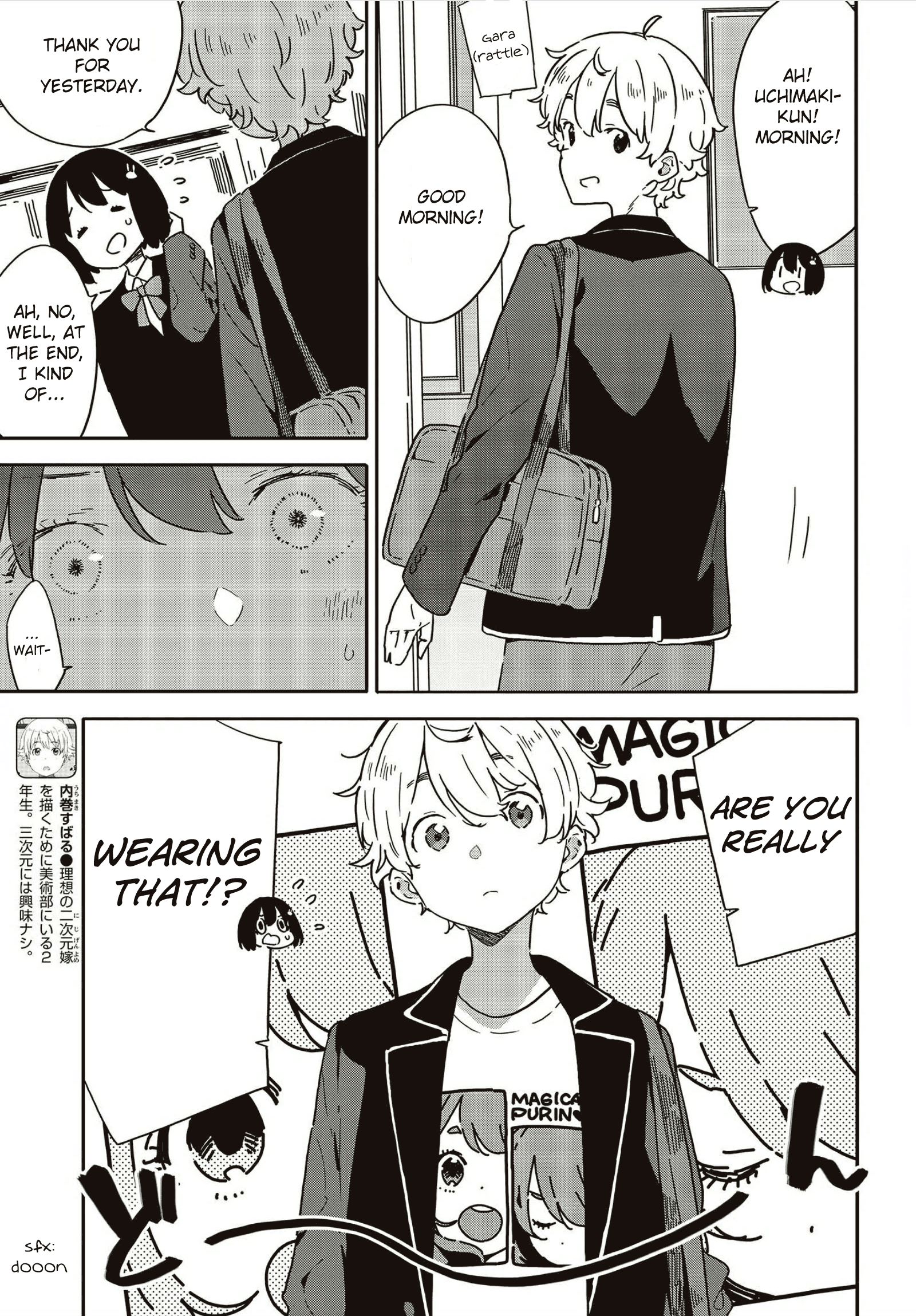 Kono Bijutsubu Ni Wa Mondai Ga Aru! chapter 105 - page 3