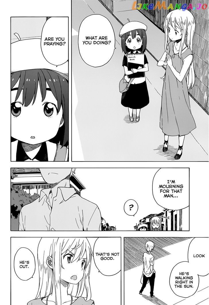 Kono Bijutsubu Ni Wa Mondai Ga Aru! chapter 14 - page 4