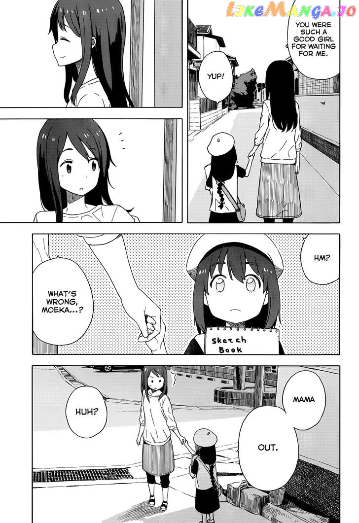 Kono Bijutsubu Ni Wa Mondai Ga Aru! chapter 14 - page 7