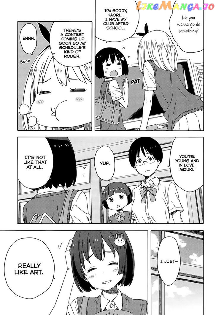 Kono Bijutsubu Ni Wa Mondai Ga Aru! chapter 15 - page 3