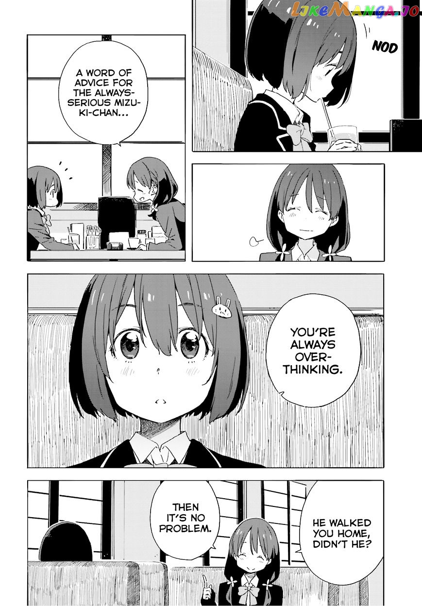 Kono Bijutsubu Ni Wa Mondai Ga Aru! chapter 40 - page 16