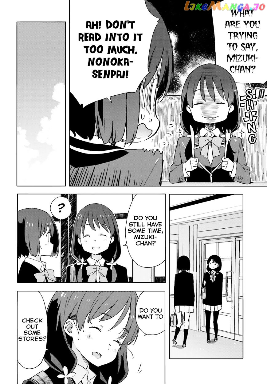 Kono Bijutsubu Ni Wa Mondai Ga Aru! chapter 40 - page 20