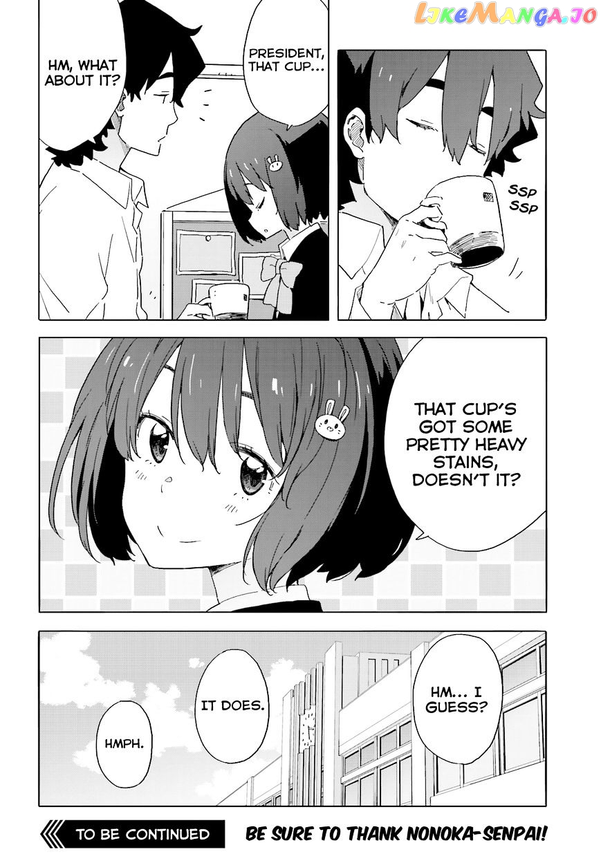 Kono Bijutsubu Ni Wa Mondai Ga Aru! chapter 40 - page 32
