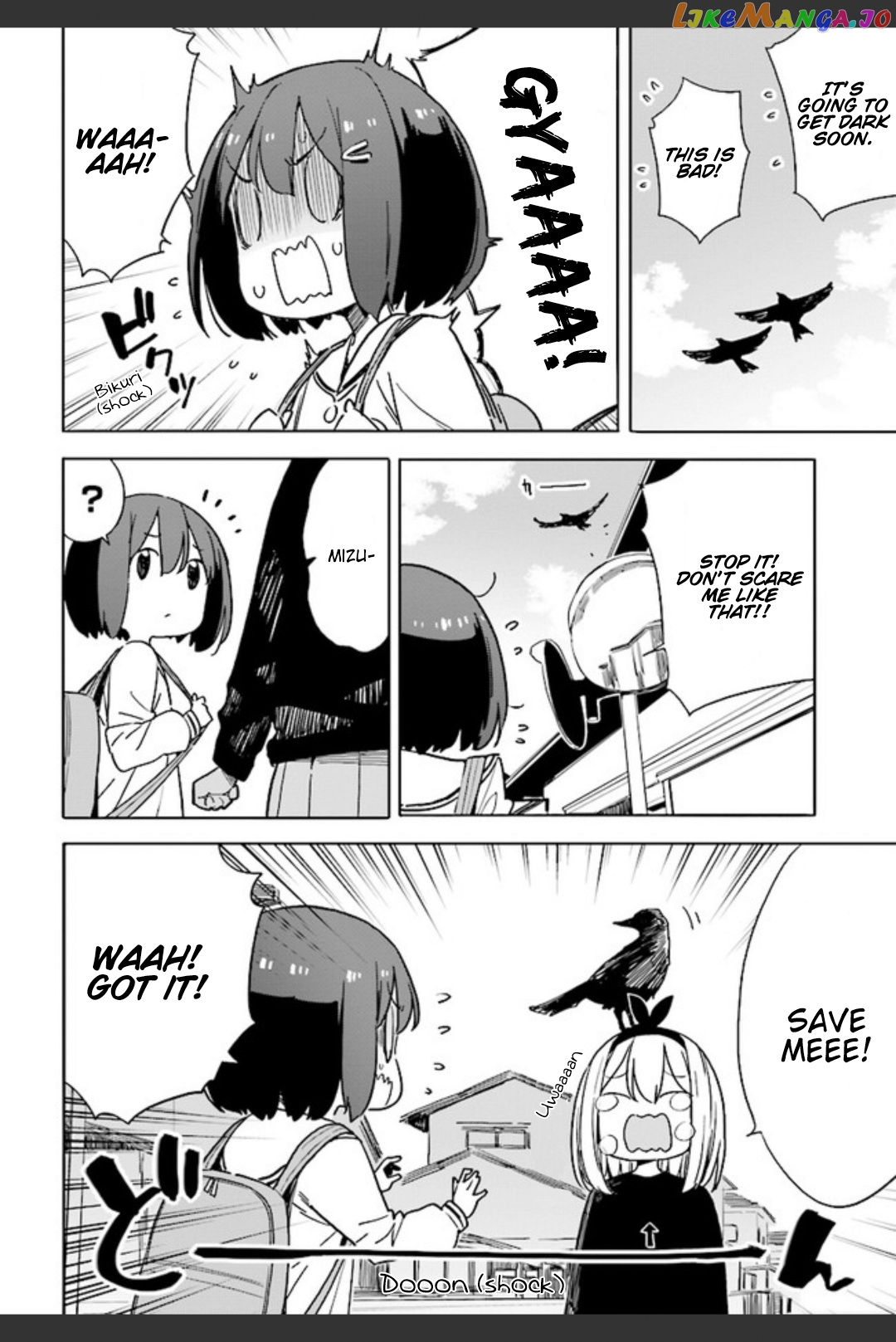 Kono Bijutsubu Ni Wa Mondai Ga Aru! chapter 74 - page 16