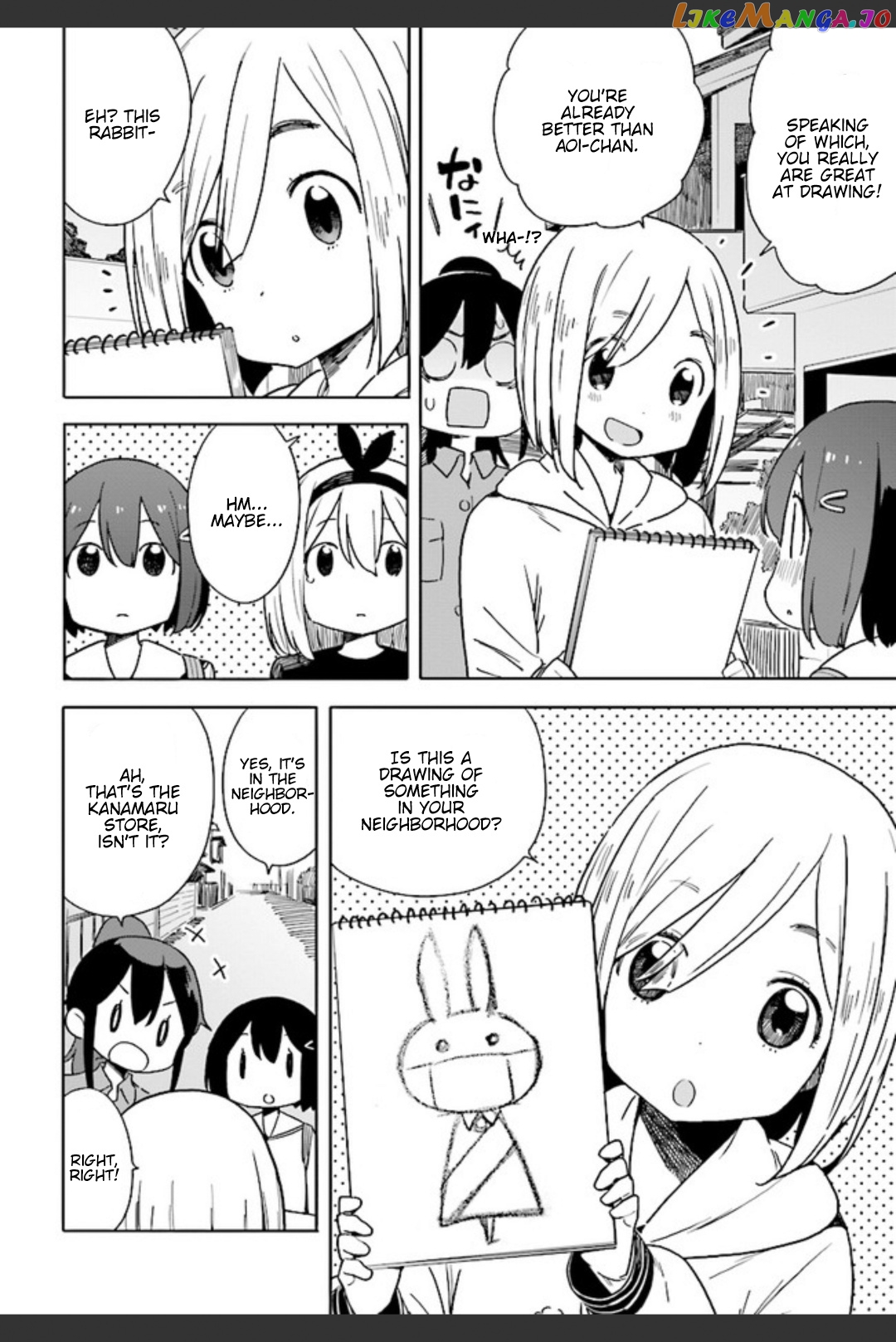 Kono Bijutsubu Ni Wa Mondai Ga Aru! chapter 74 - page 22
