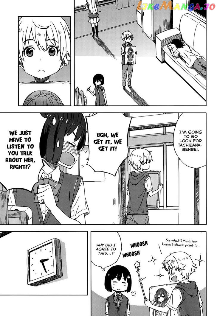 Kono Bijutsubu Ni Wa Mondai Ga Aru! chapter 16 - page 5