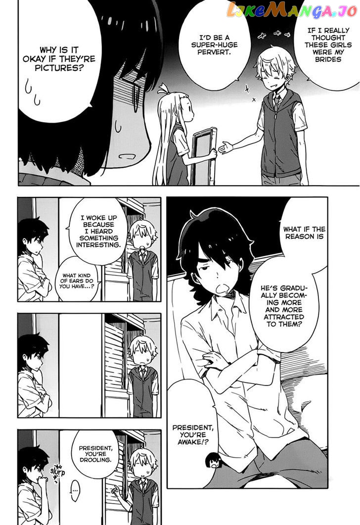 Kono Bijutsubu Ni Wa Mondai Ga Aru! chapter 16 - page 8
