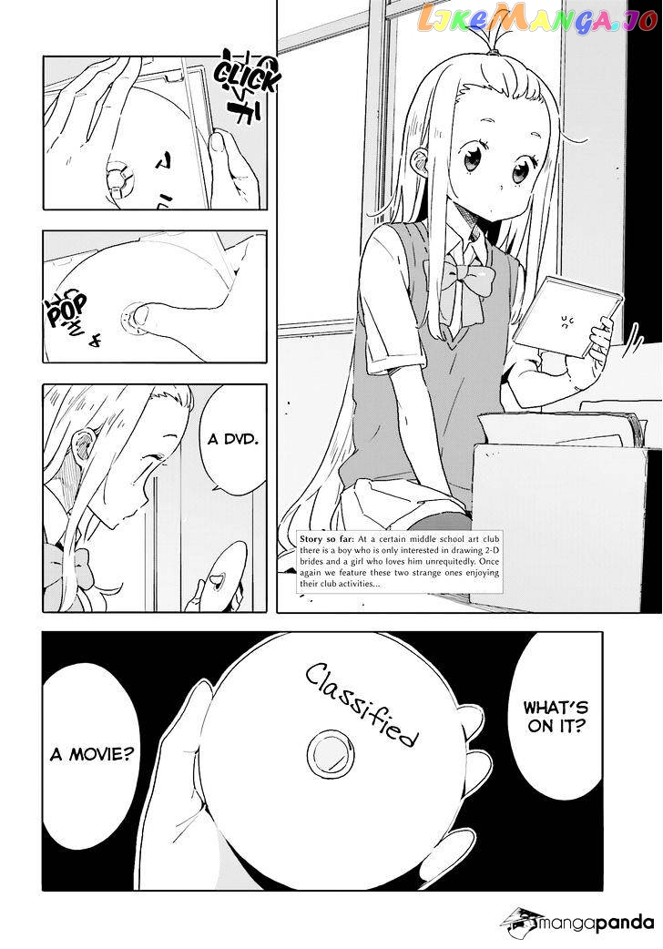 Kono Bijutsubu Ni Wa Mondai Ga Aru! chapter 41 - page 2