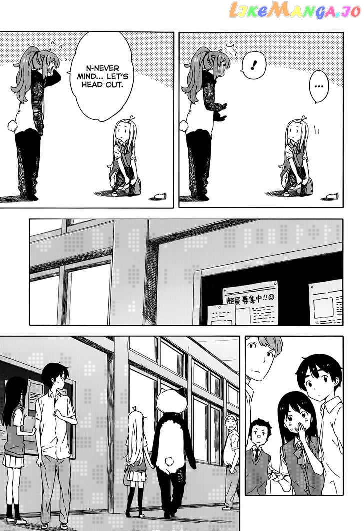 Kono Bijutsubu Ni Wa Mondai Ga Aru! chapter 17 - page 17