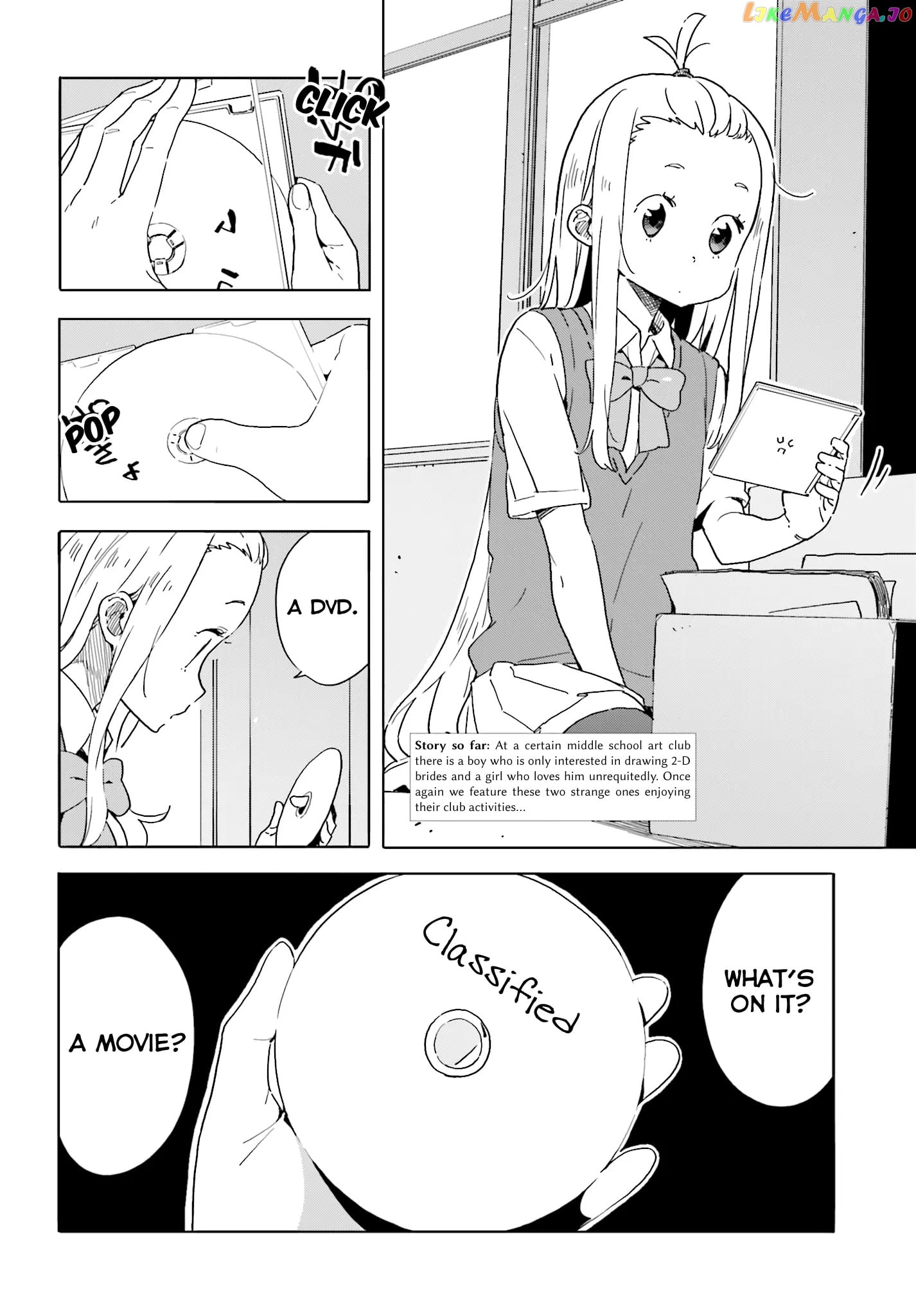 Kono Bijutsubu Ni Wa Mondai Ga Aru! chapter 42 - page 2
