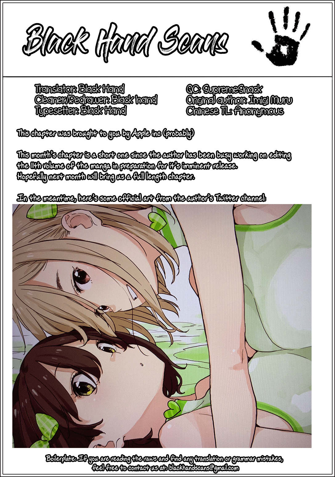 Kono Bijutsubu Ni Wa Mondai Ga Aru! chapter 76 - page 4