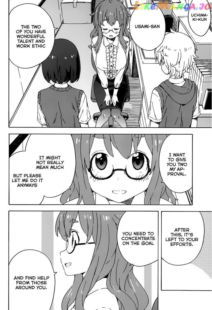 Kono Bijutsubu Ni Wa Mondai Ga Aru! chapter 18 - page 2
