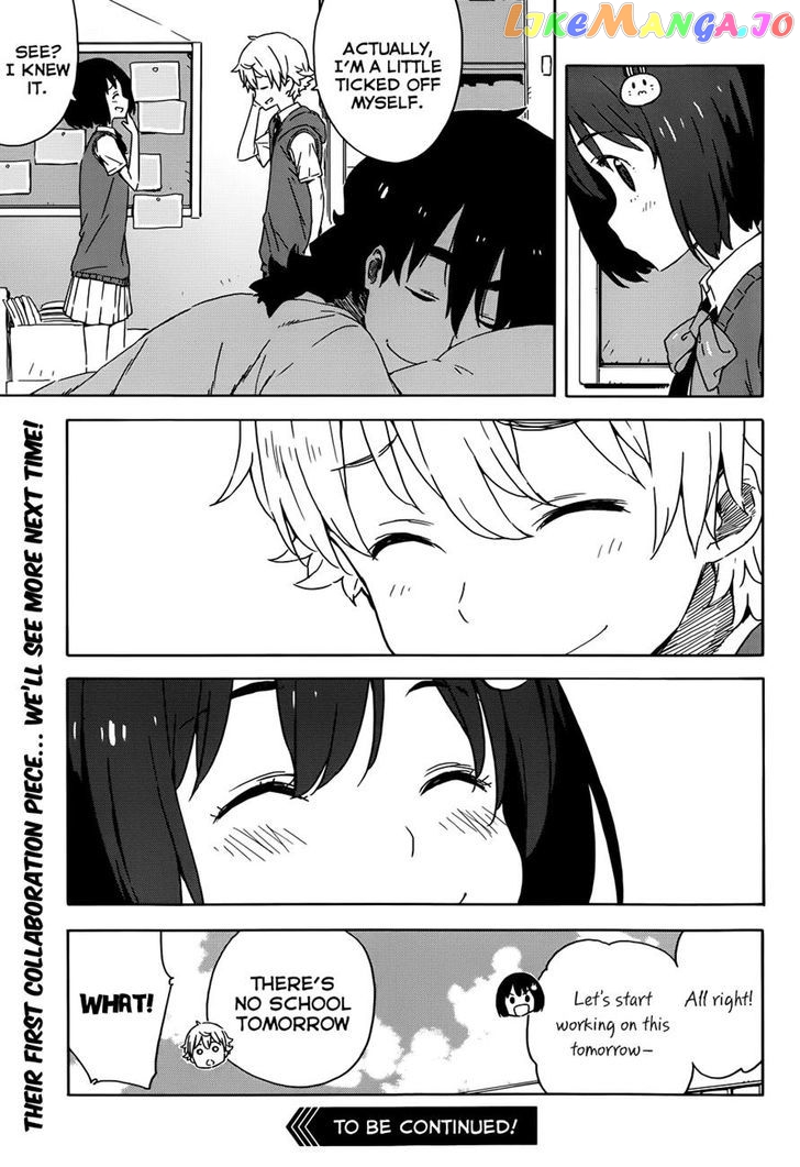 Kono Bijutsubu Ni Wa Mondai Ga Aru! chapter 18 - page 23
