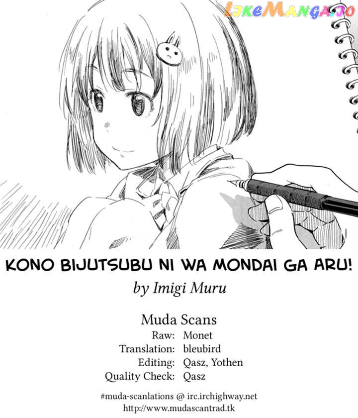 Kono Bijutsubu Ni Wa Mondai Ga Aru! chapter 18 - page 24