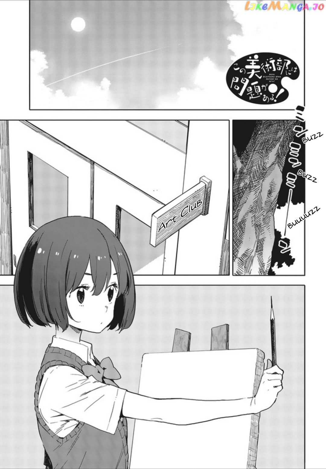 Kono Bijutsubu Ni Wa Mondai Ga Aru! chapter 77 - page 1