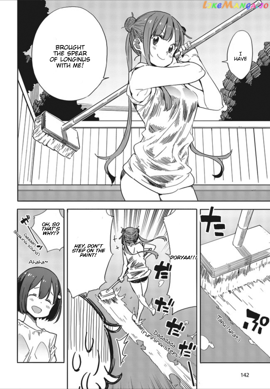 Kono Bijutsubu Ni Wa Mondai Ga Aru! chapter 77 - page 16