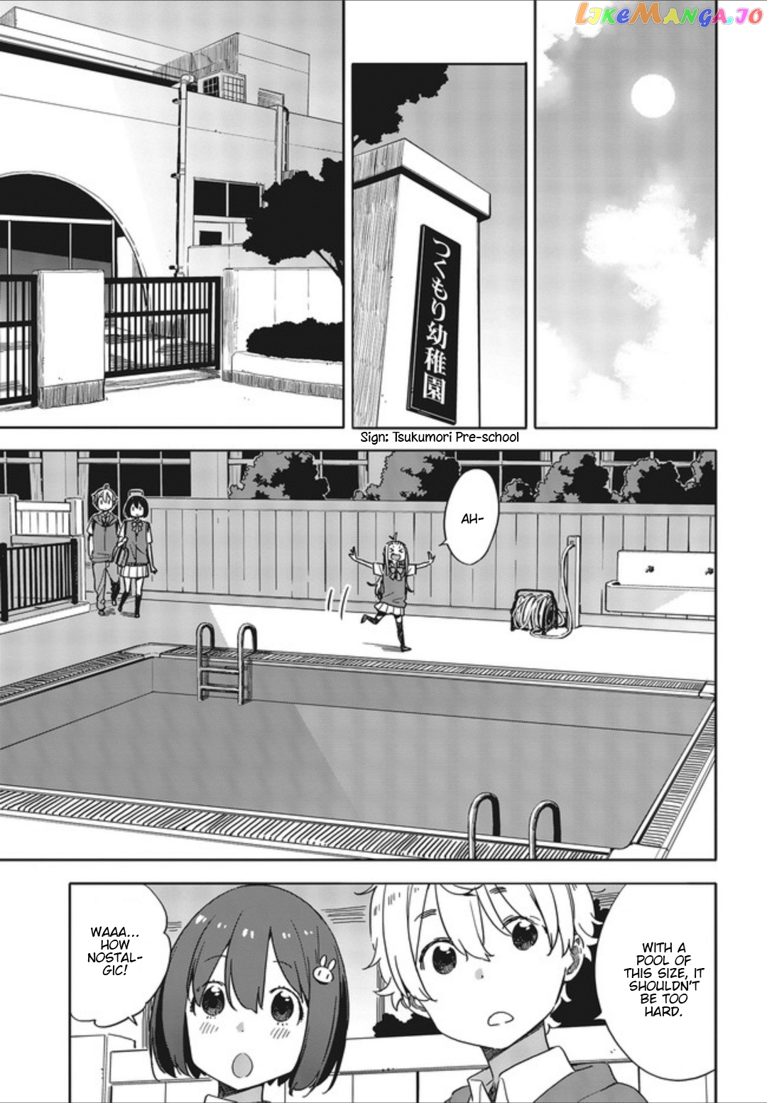 Kono Bijutsubu Ni Wa Mondai Ga Aru! chapter 77 - page 7