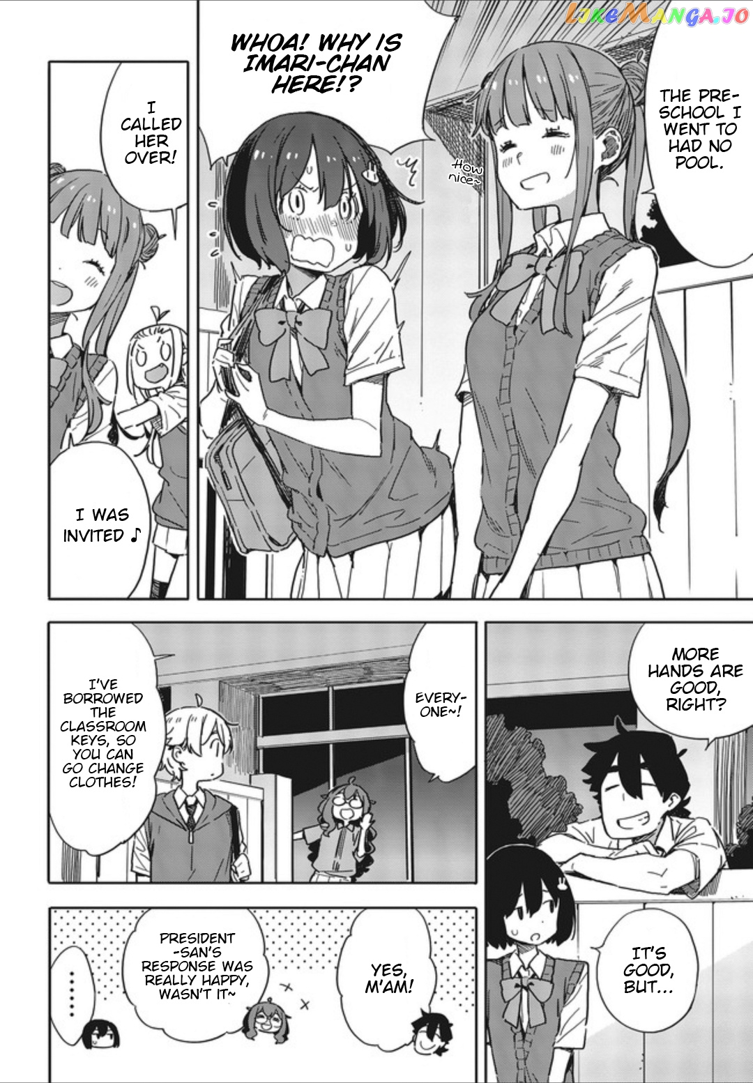 Kono Bijutsubu Ni Wa Mondai Ga Aru! chapter 77 - page 8