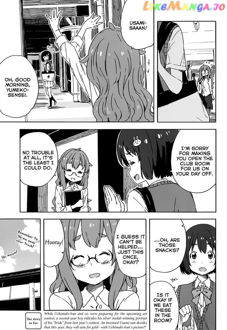 Kono Bijutsubu Ni Wa Mondai Ga Aru! chapter 19 - page 3