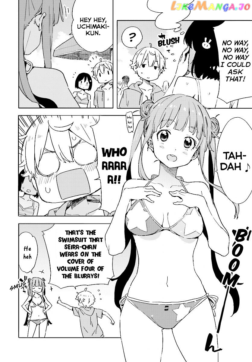 Kono Bijutsubu Ni Wa Mondai Ga Aru! chapter 44 - page 10