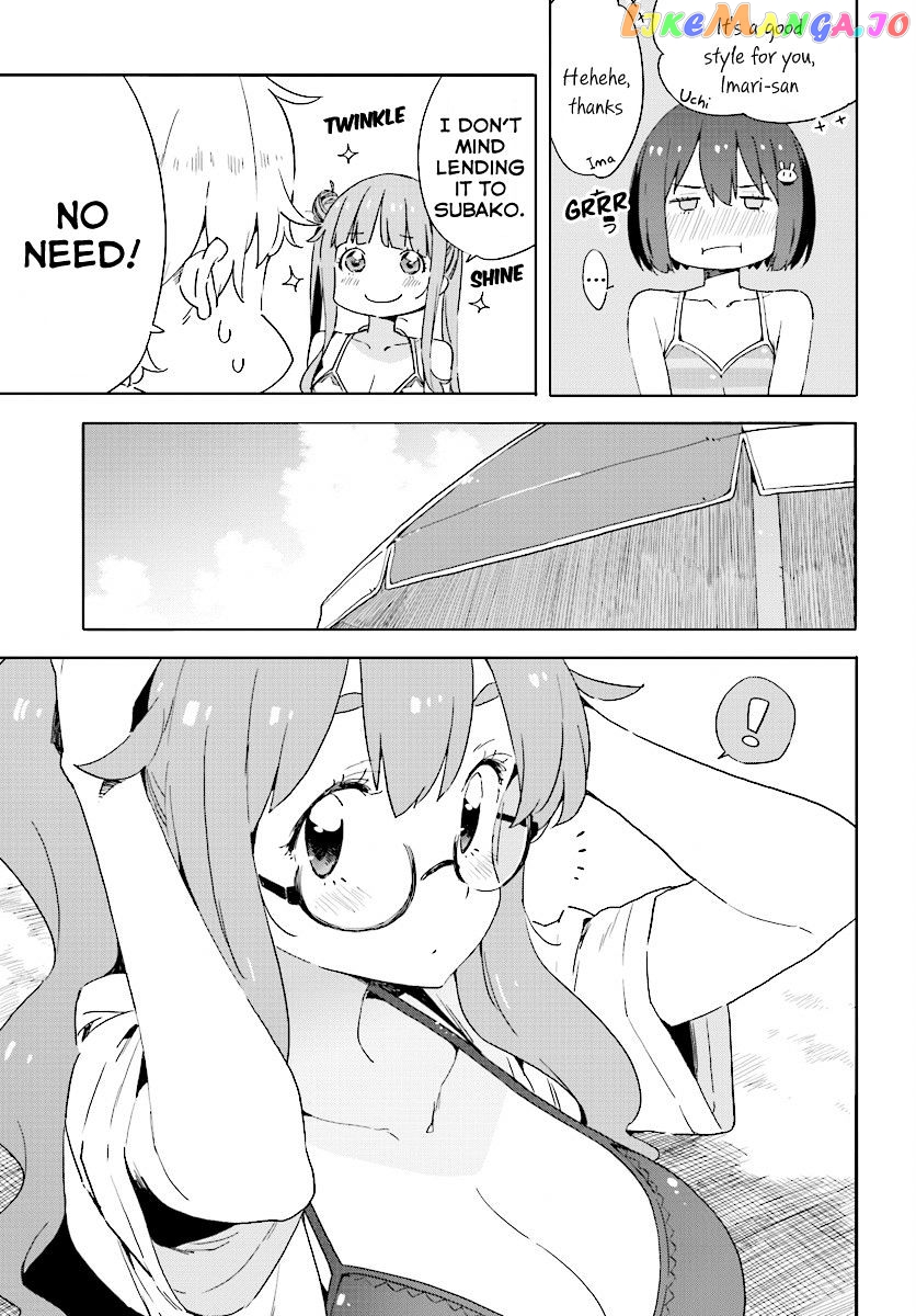 Kono Bijutsubu Ni Wa Mondai Ga Aru! chapter 44 - page 11