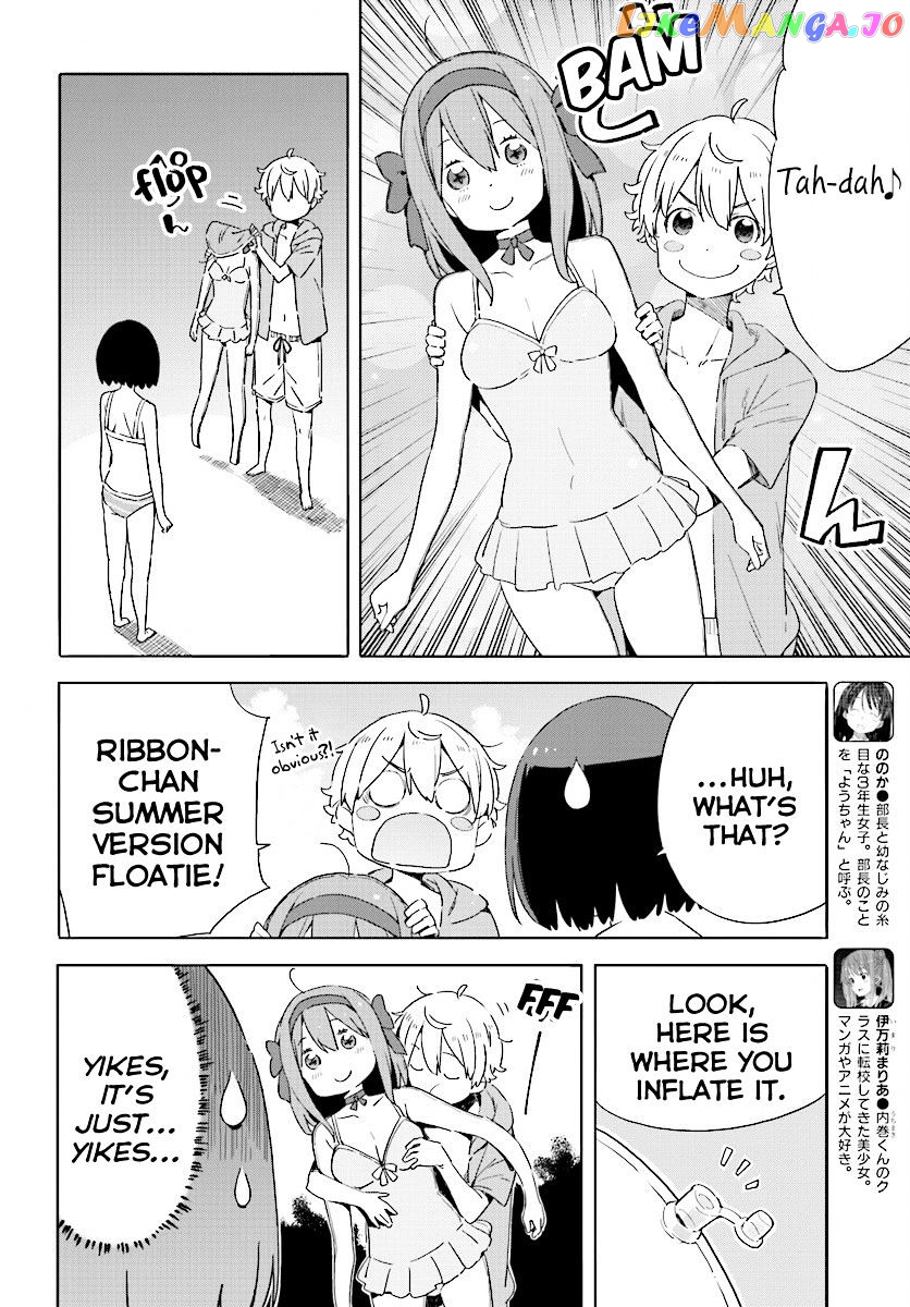 Kono Bijutsubu Ni Wa Mondai Ga Aru! chapter 44 - page 16