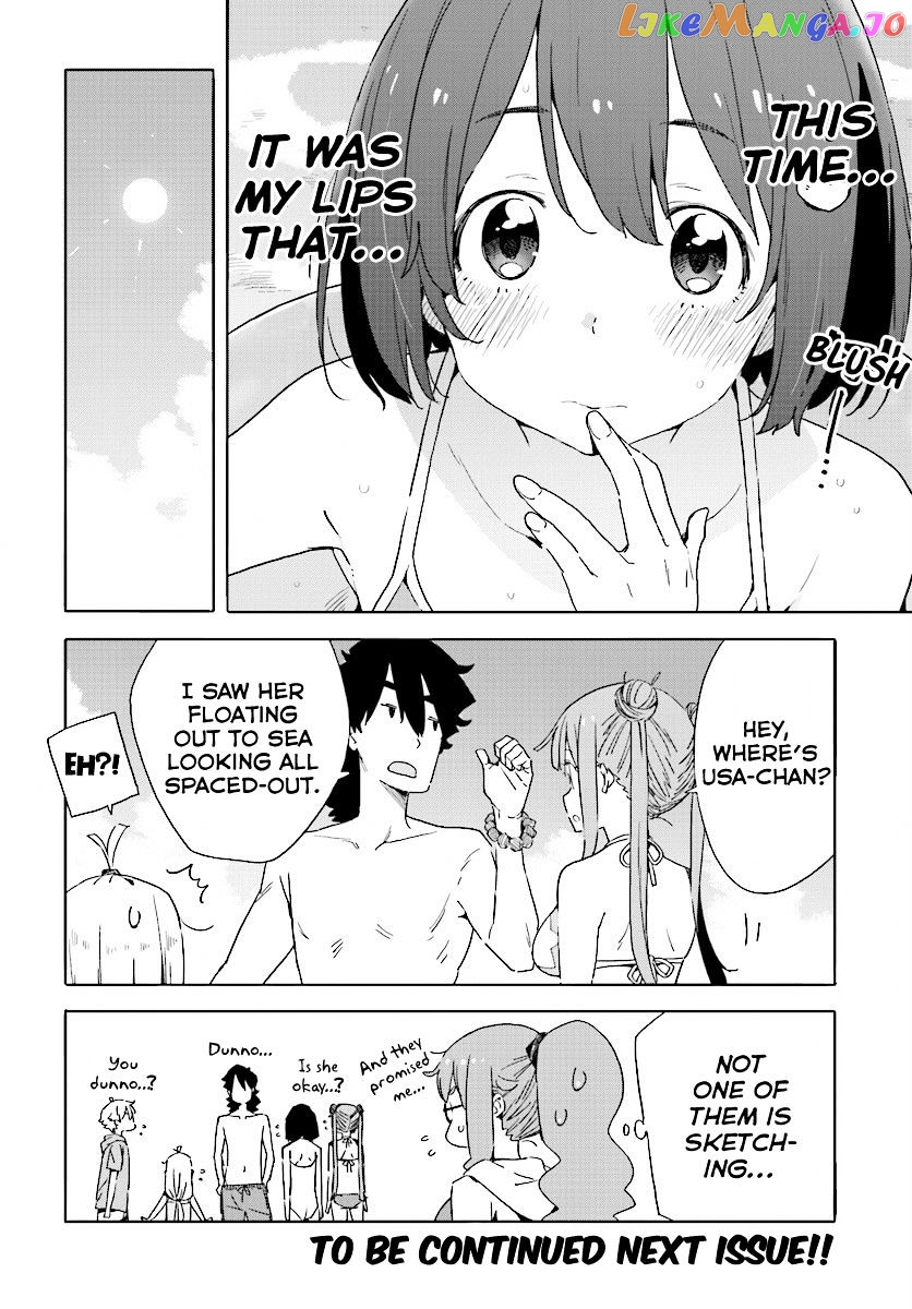 Kono Bijutsubu Ni Wa Mondai Ga Aru! chapter 44 - page 22