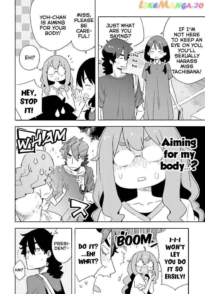 Kono Bijutsubu Ni Wa Mondai Ga Aru! chapter 44 - page 6