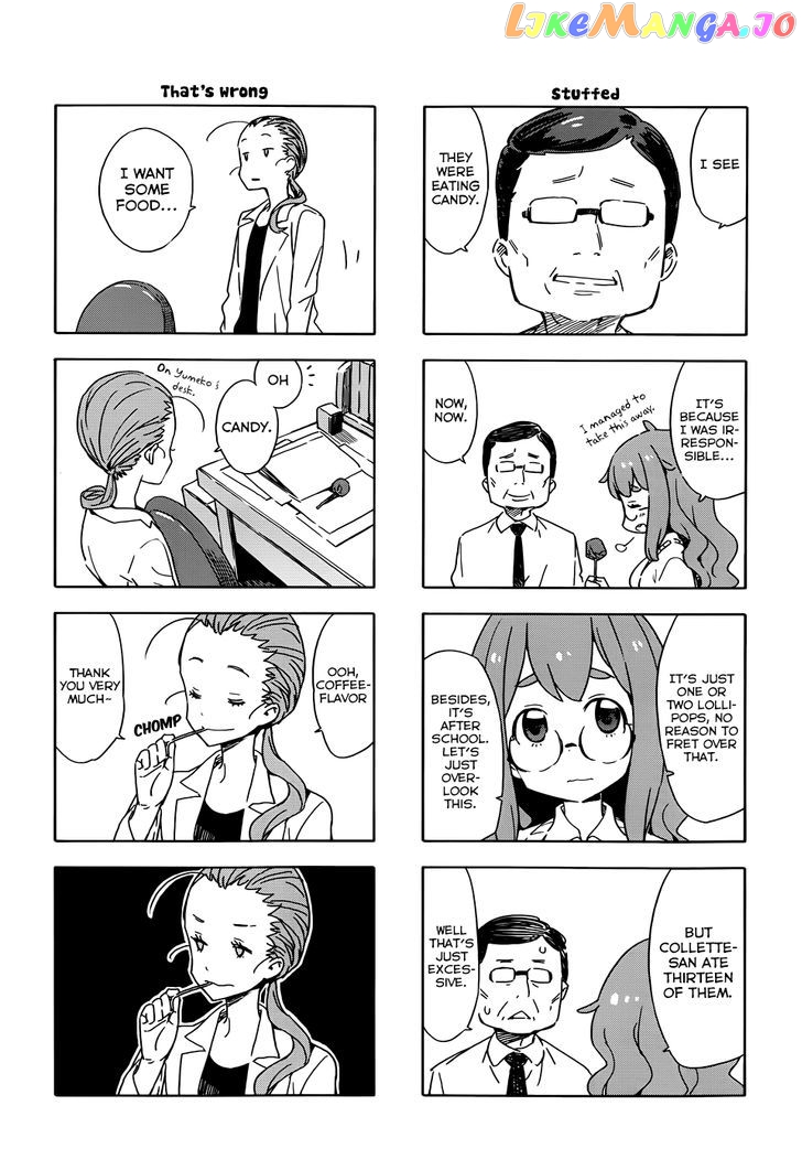 Kono Bijutsubu Ni Wa Mondai Ga Aru! chapter 19.1 - page 7