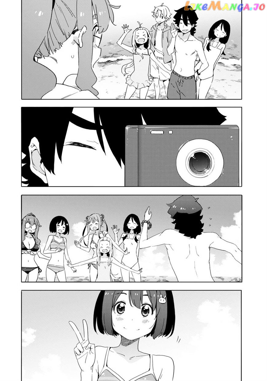 Kono Bijutsubu Ni Wa Mondai Ga Aru! chapter 45 - page 21