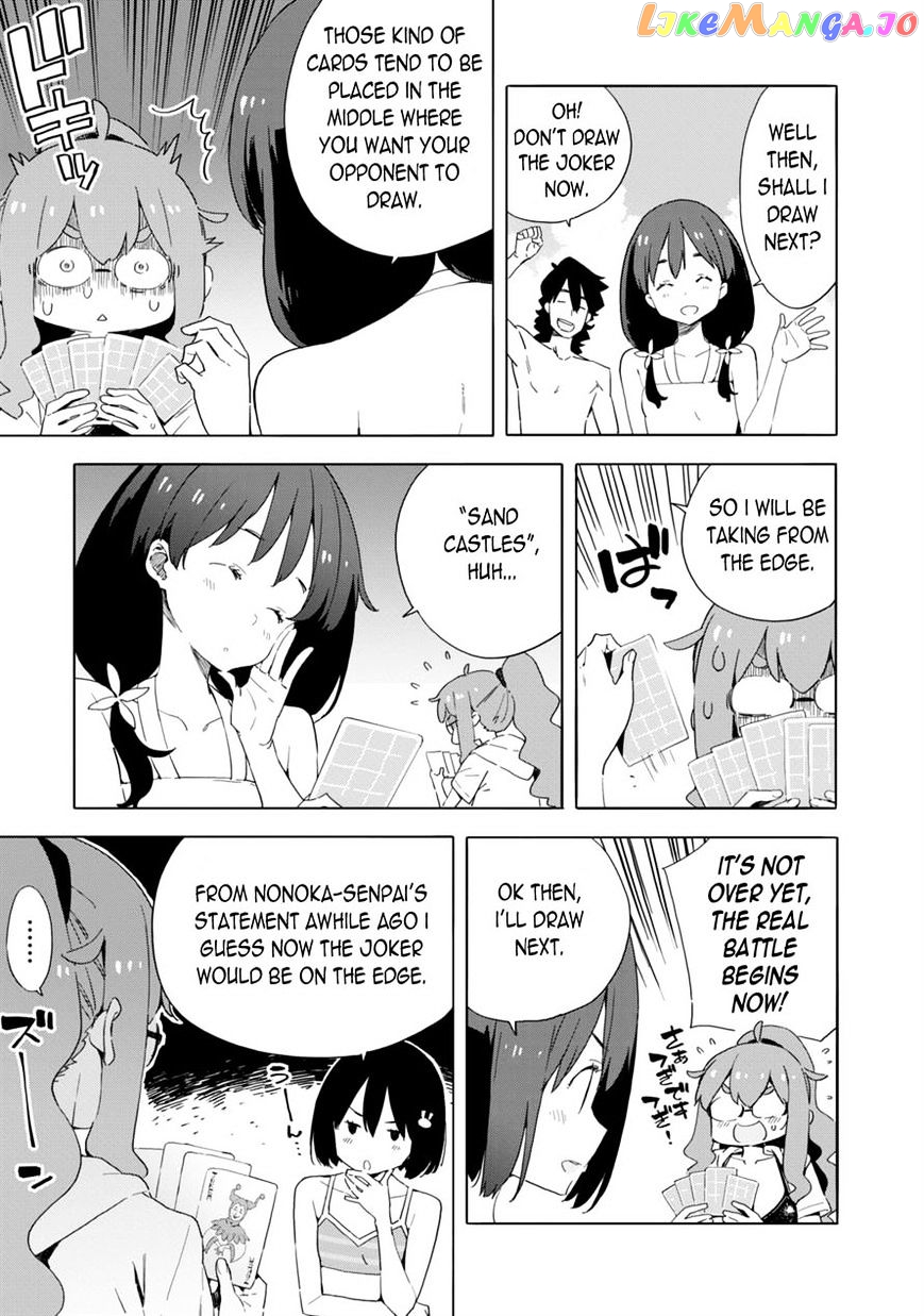 Kono Bijutsubu Ni Wa Mondai Ga Aru! chapter 45 - page 5