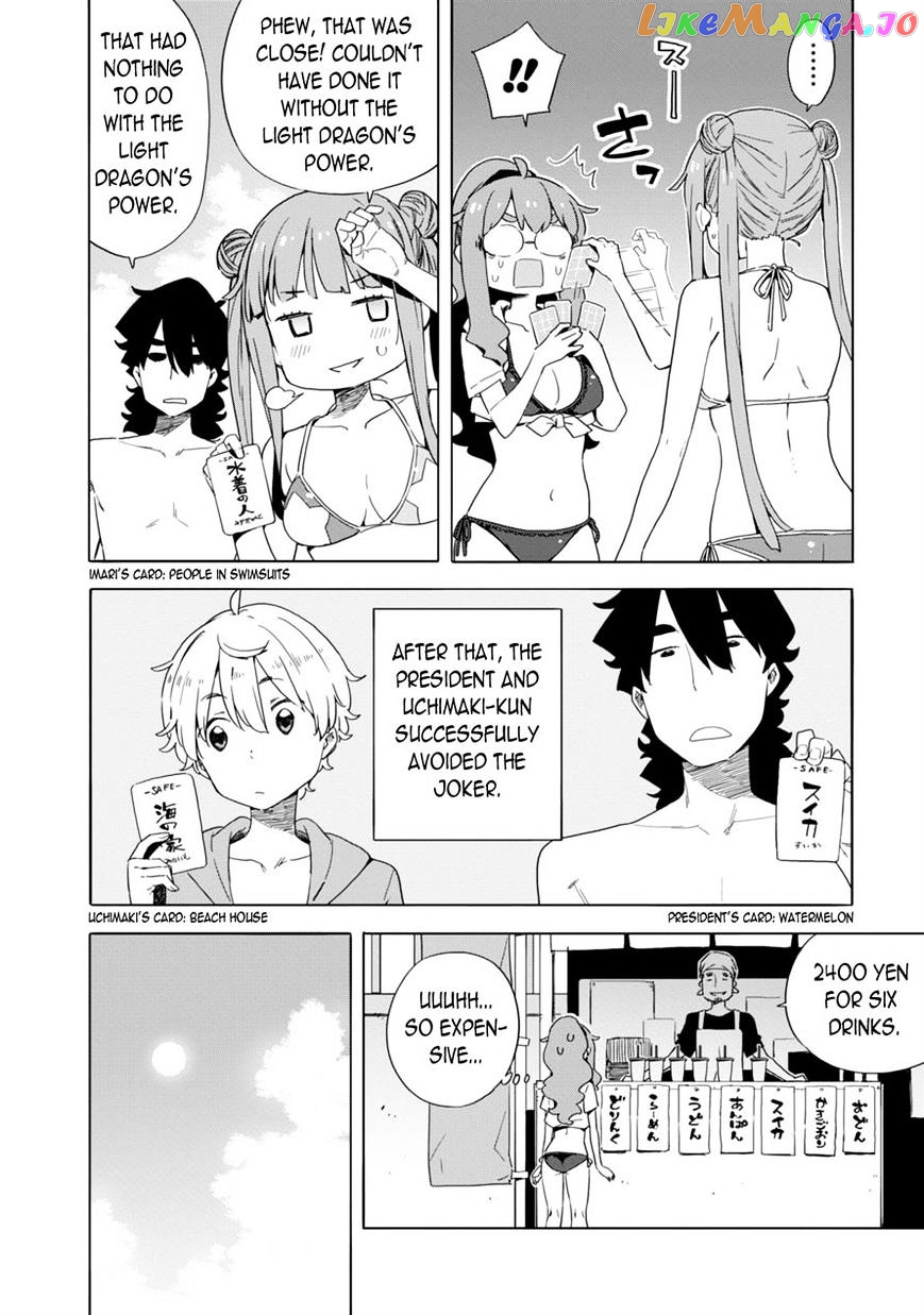 Kono Bijutsubu Ni Wa Mondai Ga Aru! chapter 45 - page 8