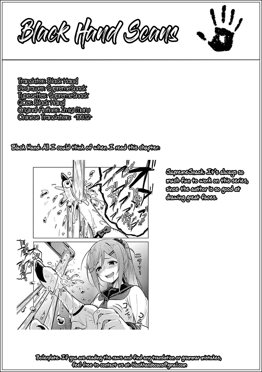 Kono Bijutsubu Ni Wa Mondai Ga Aru! chapter 79 - page 20