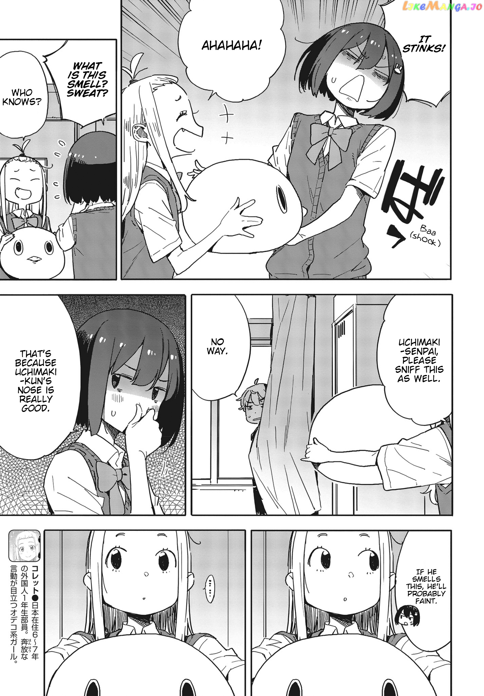 Kono Bijutsubu Ni Wa Mondai Ga Aru! chapter 79 - page 3