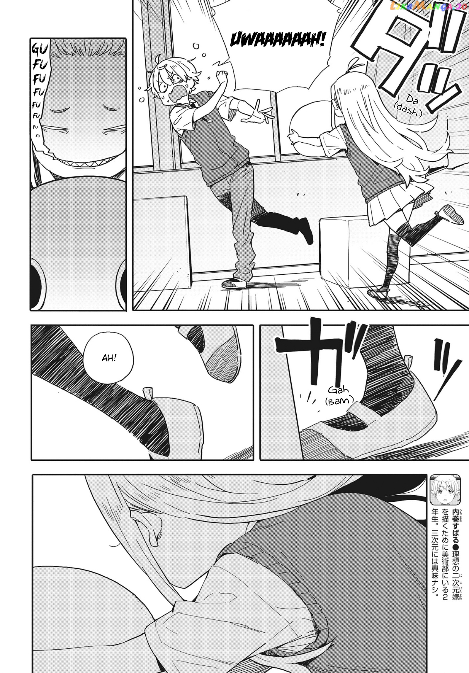 Kono Bijutsubu Ni Wa Mondai Ga Aru! chapter 79 - page 4