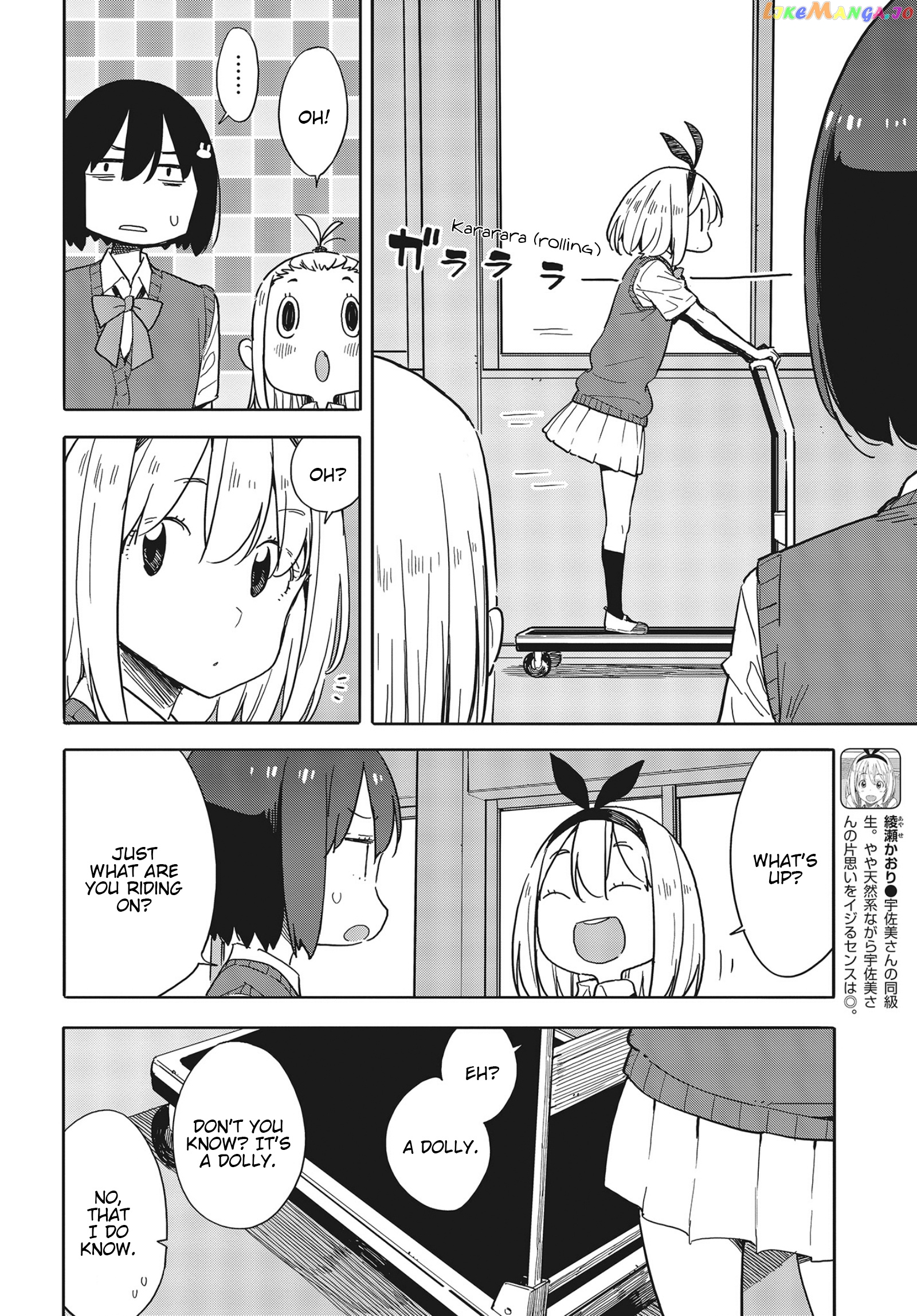 Kono Bijutsubu Ni Wa Mondai Ga Aru! chapter 79 - page 8