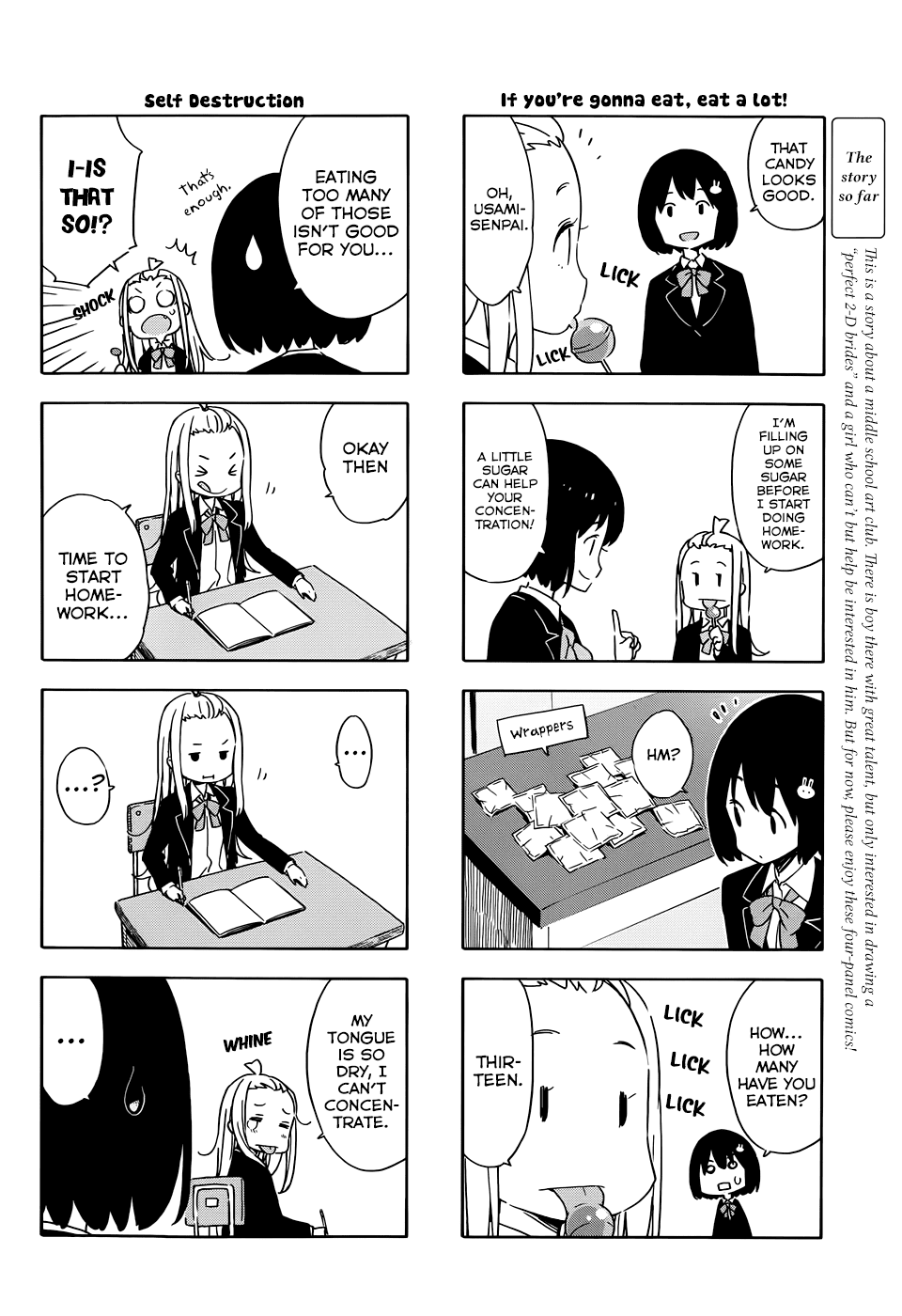 Kono Bijutsubu Ni Wa Mondai Ga Aru! chapter 19.5 - page 2