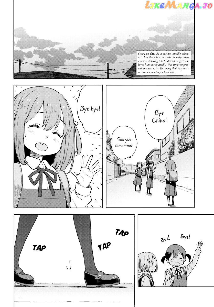 Kono Bijutsubu Ni Wa Mondai Ga Aru! chapter 46 - page 2