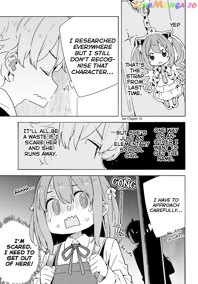 Kono Bijutsubu Ni Wa Mondai Ga Aru! chapter 46 - page 5