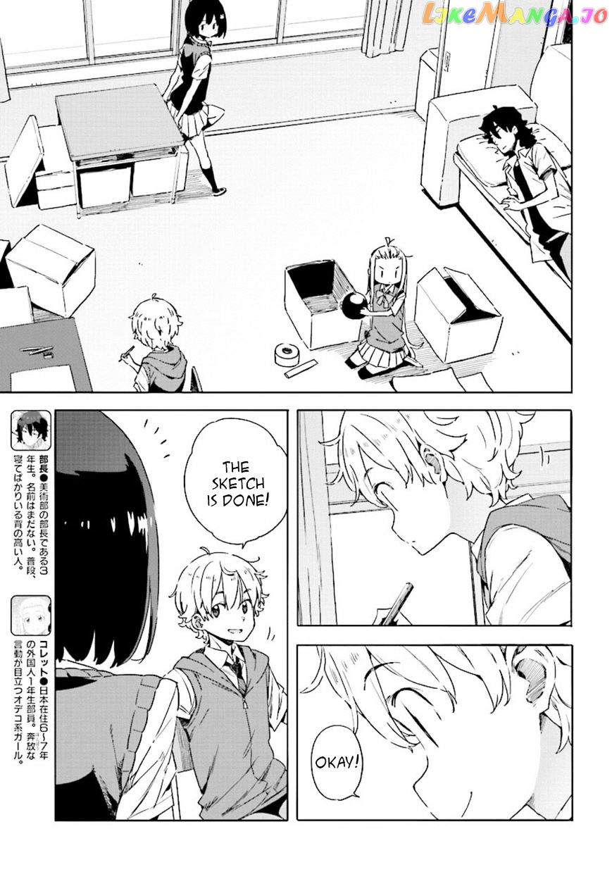 Kono Bijutsubu Ni Wa Mondai Ga Aru! chapter 48 - page 3