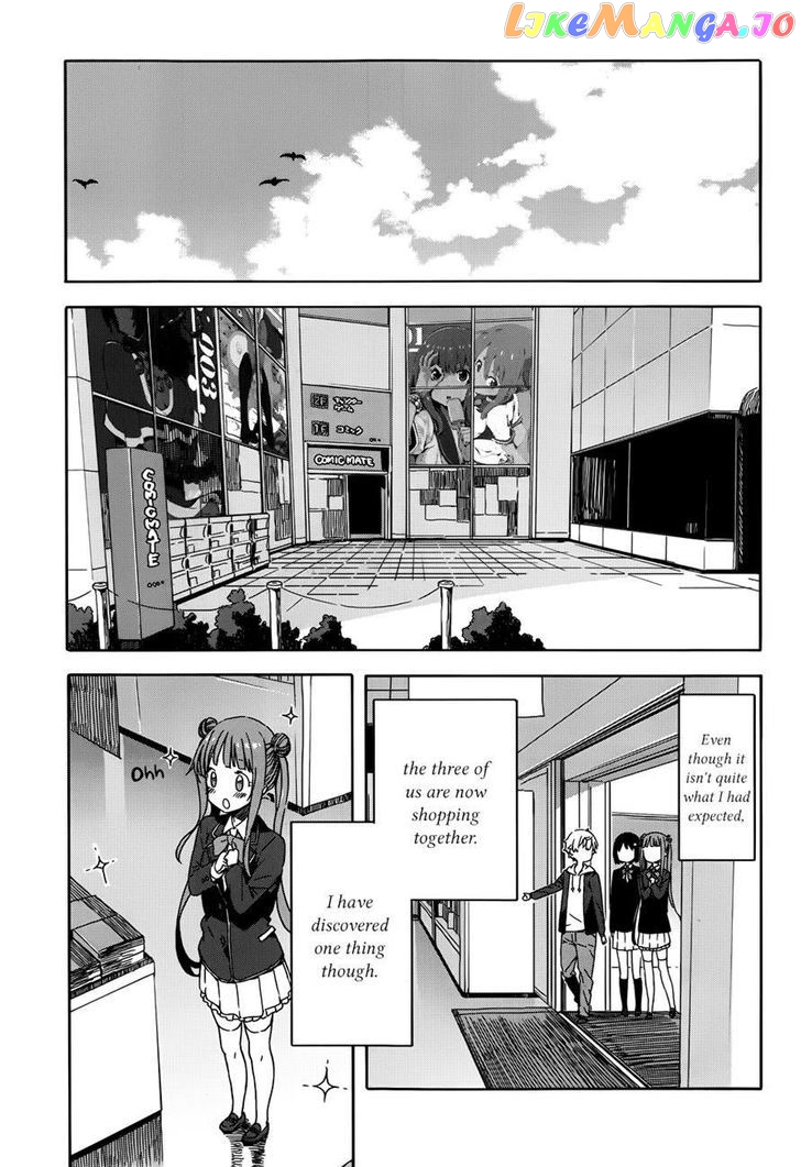 Kono Bijutsubu Ni Wa Mondai Ga Aru! chapter 22 - page 3