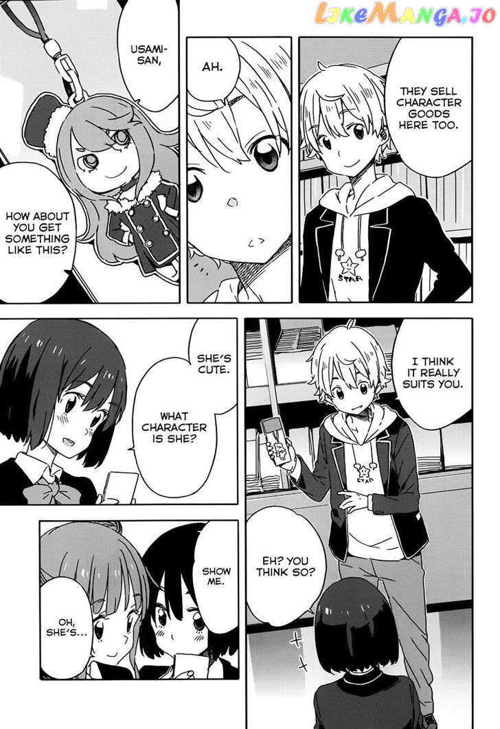Kono Bijutsubu Ni Wa Mondai Ga Aru! chapter 22 - page 7