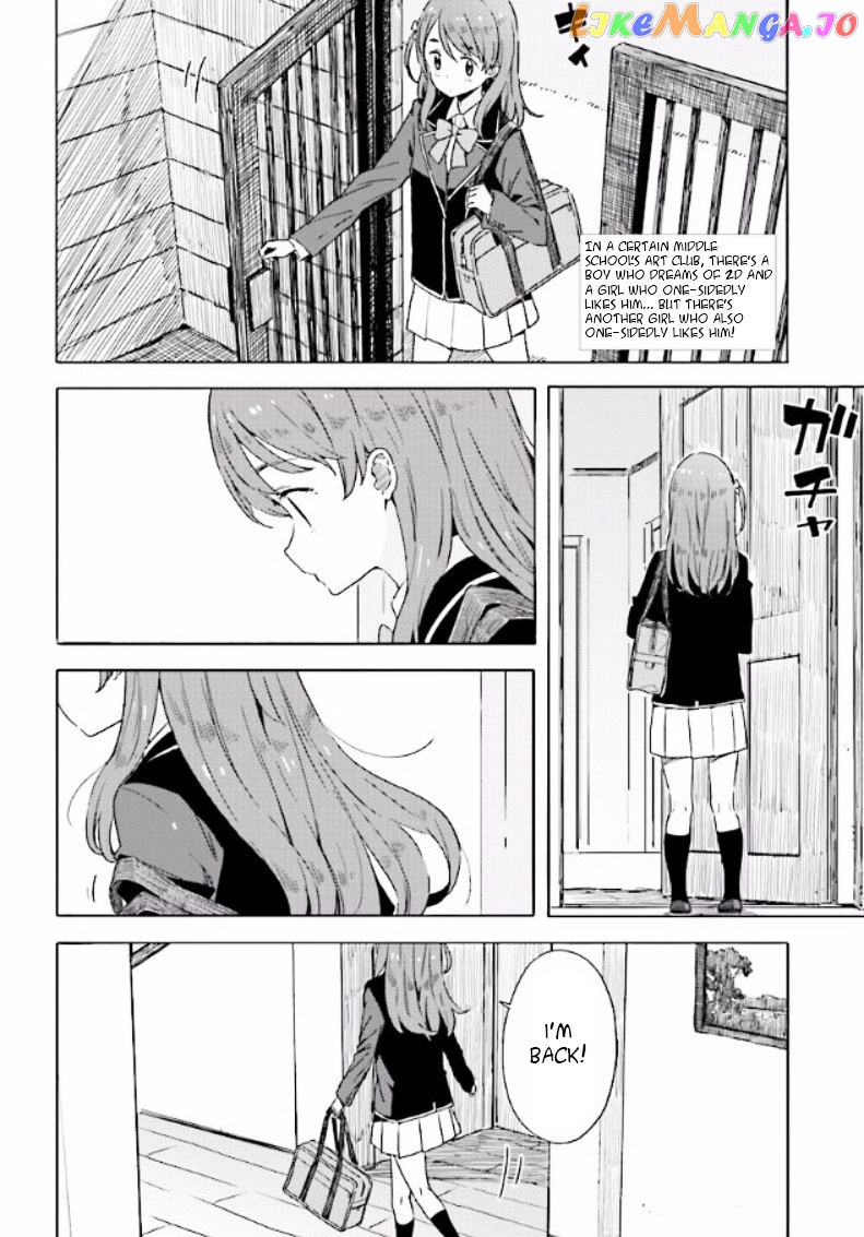 Kono Bijutsubu Ni Wa Mondai Ga Aru! chapter 49 - page 2