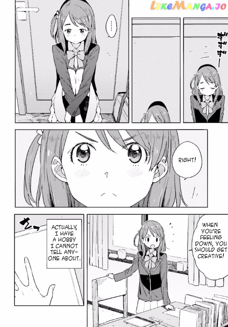 Kono Bijutsubu Ni Wa Mondai Ga Aru! chapter 49 - page 4