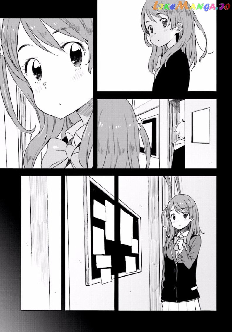 Kono Bijutsubu Ni Wa Mondai Ga Aru! chapter 49 - page 9