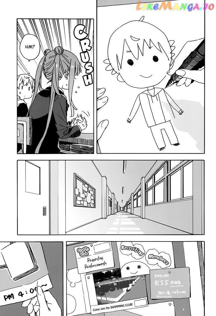 Kono Bijutsubu Ni Wa Mondai Ga Aru! chapter 23 - page 5